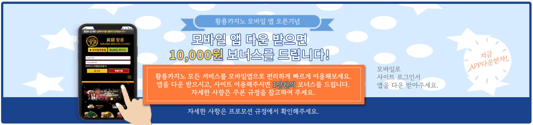 보증금 5억 황룡카지노 mgnu01.com