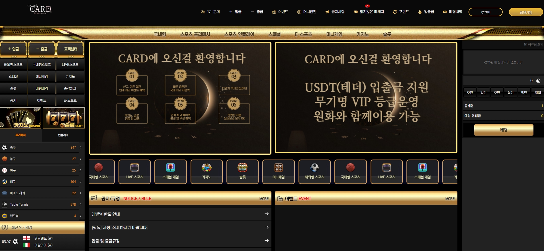카드 먹튀 CA-136.COM