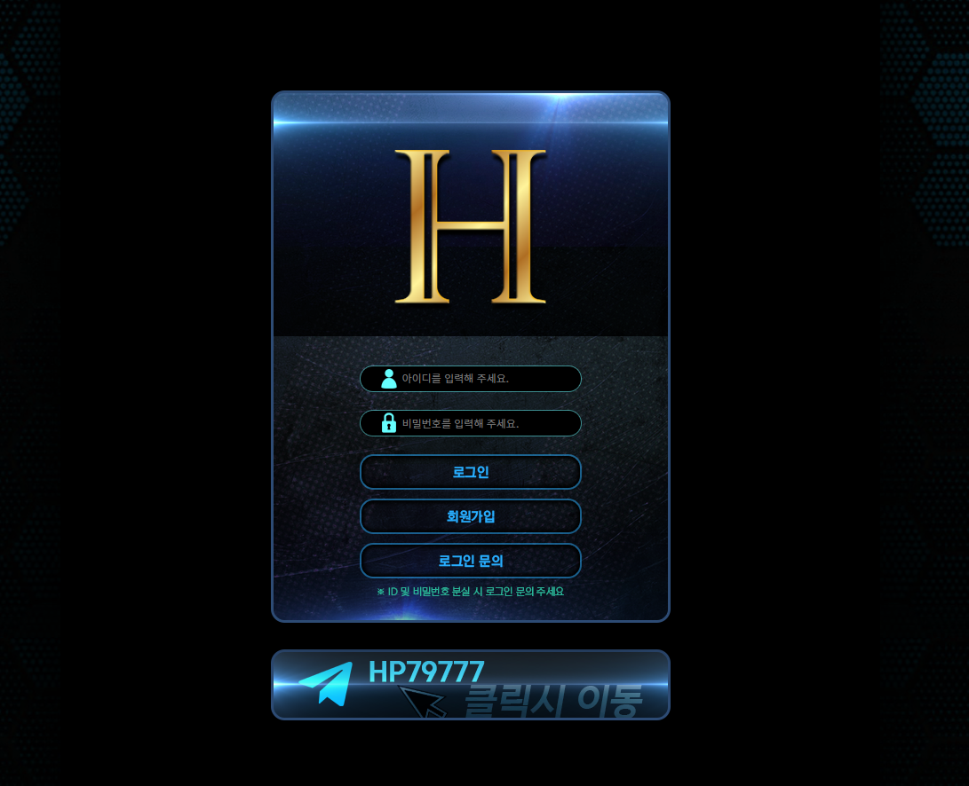 해피 먹튀 HP-BW.COM
