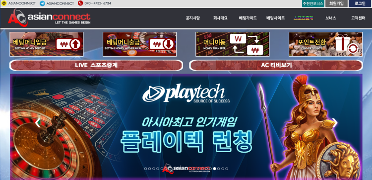 보증금 10억 아시안커넥트 ascnt8.com