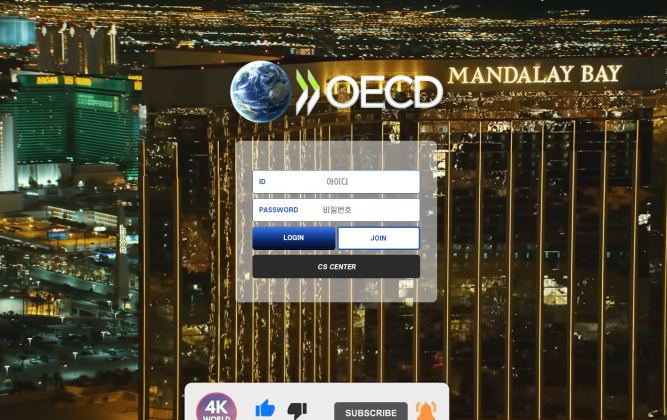 OECD 먹튀 OEC-DS.COM